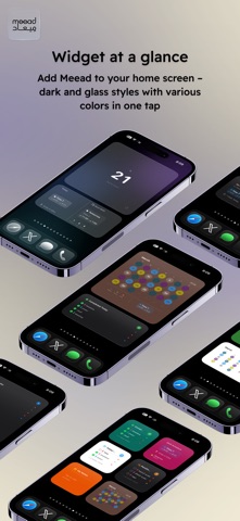 Meead — Shifts, Tasks & Tools screenshot