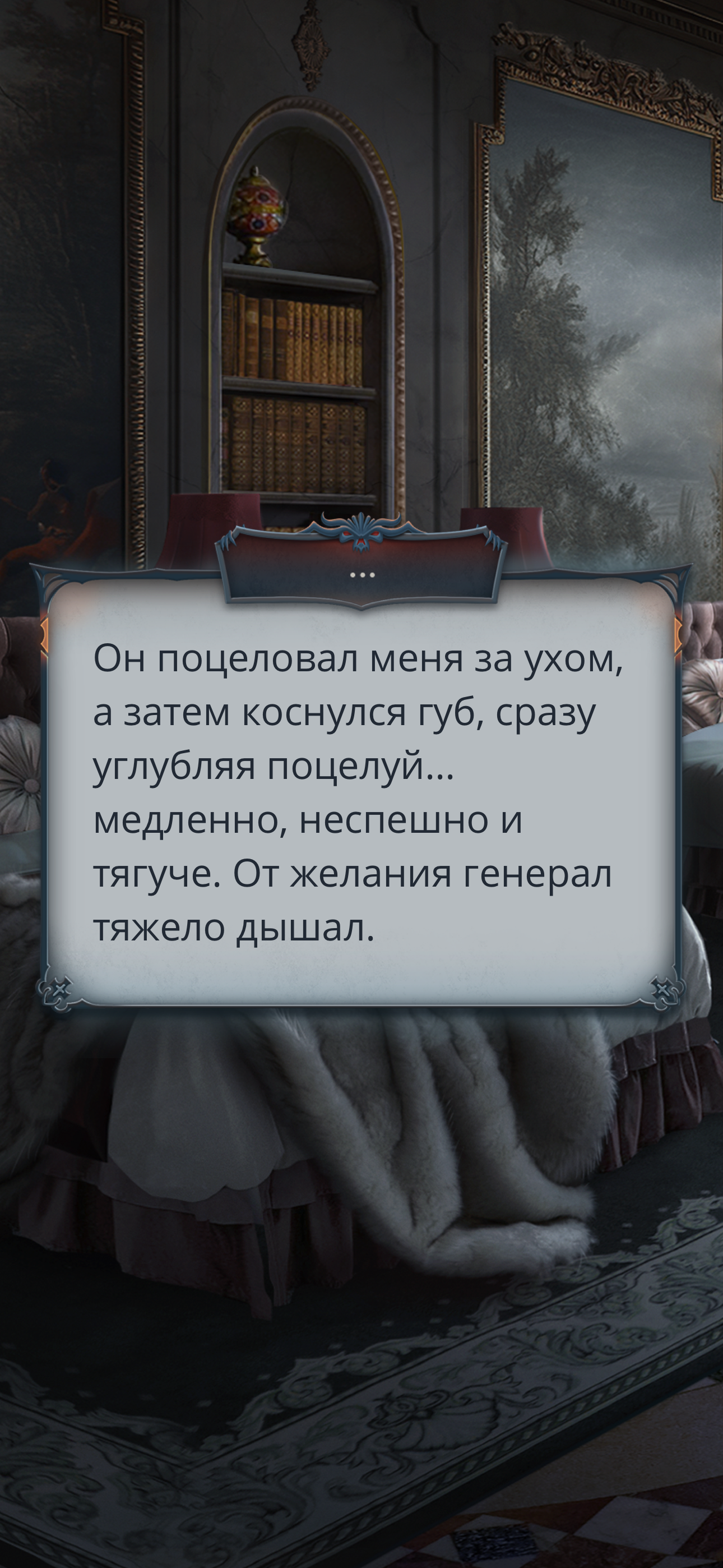 Клуб Романтики