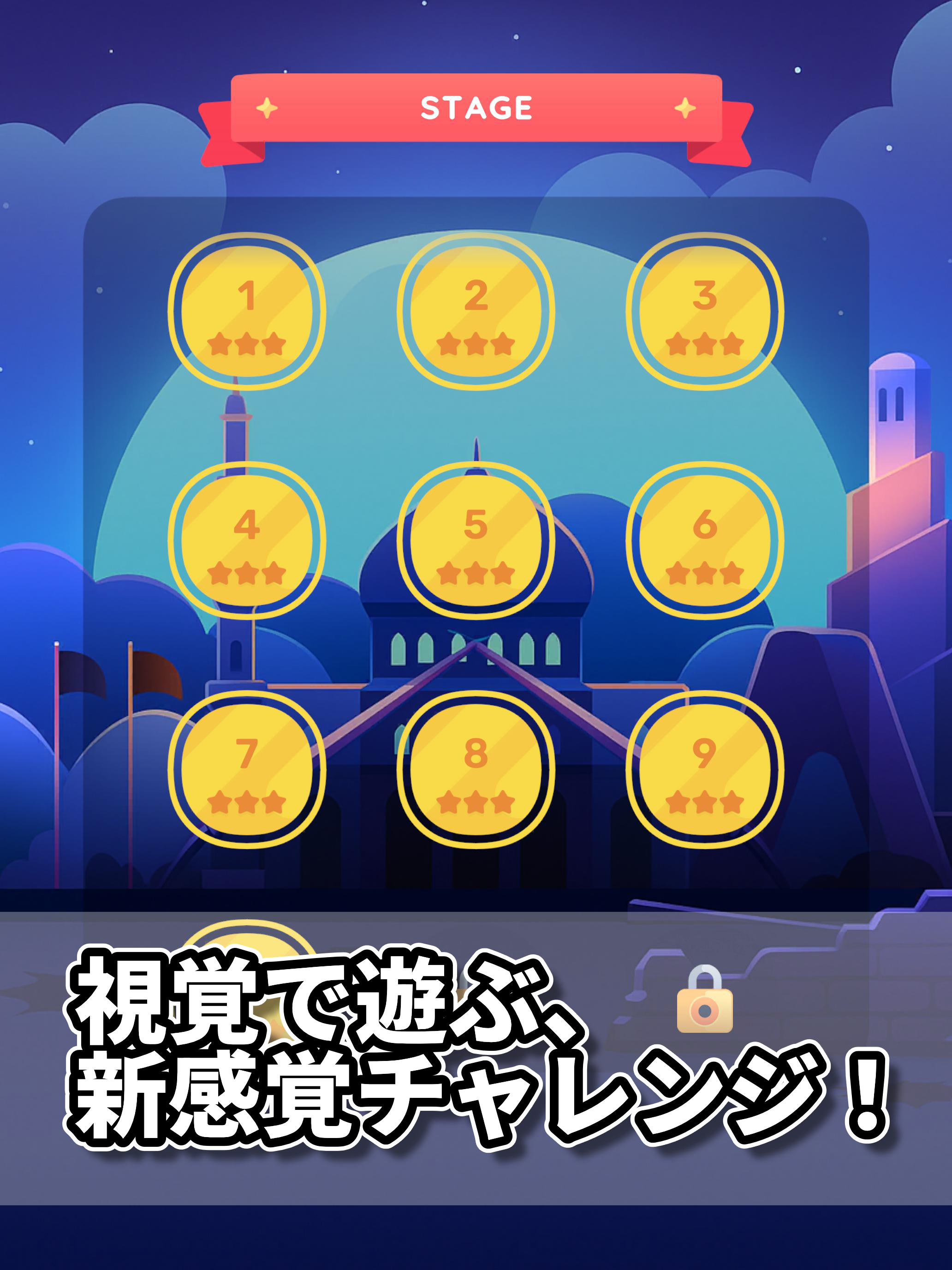 色覚チャレンジ - あなたの色感覚を試そう！
