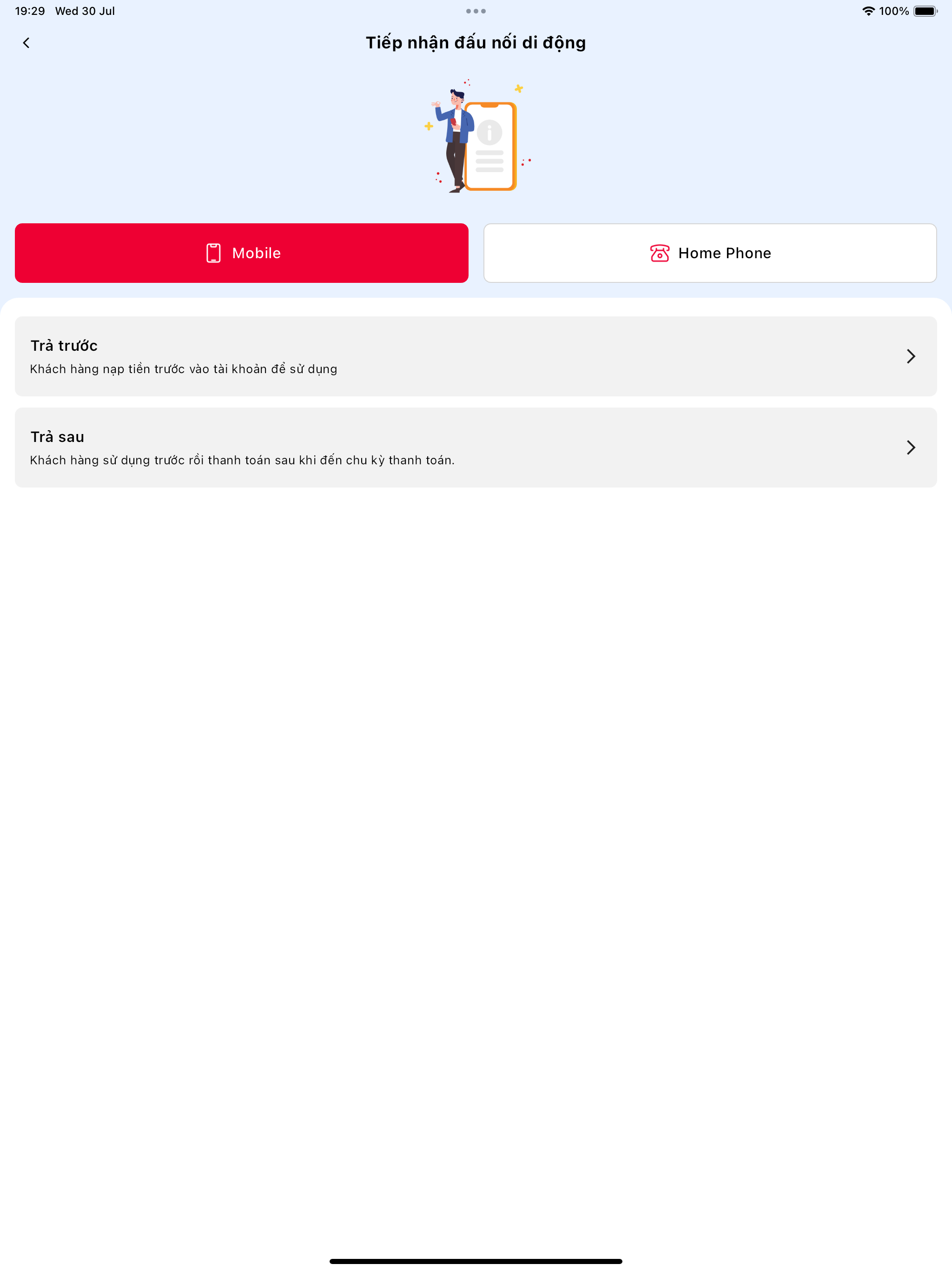 vSale screenshot 11