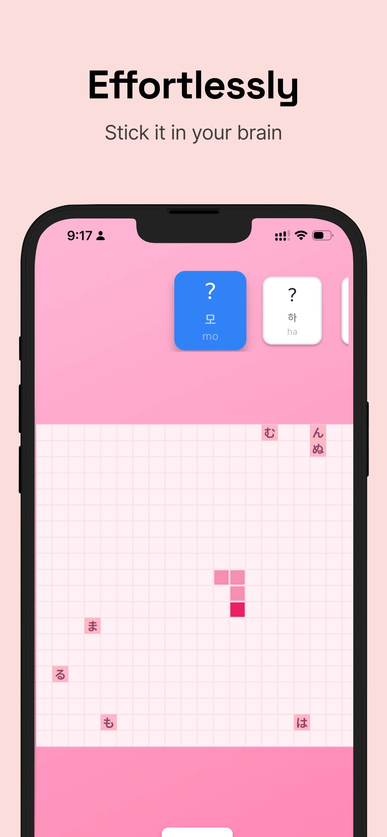 Hebi GO screenshot 3
