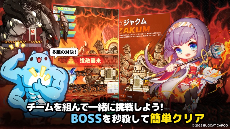 メイプルストーリーR: エボリューション screenshot 4