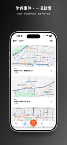 無事 MODAIJI iPhone screenshot