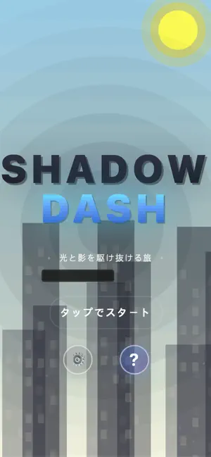 Shadow Dash: Light & Shadow screenshot 1