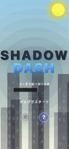 Shadow Dash: Light & Shadow Screenshot 1 of 6