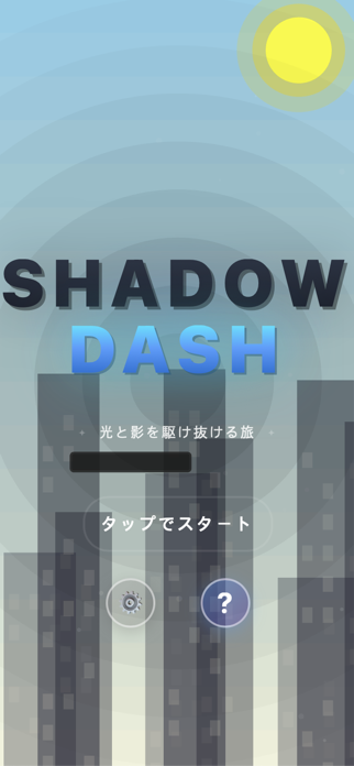 Shadow Dash: Light & Shadow Screenshot 1 of 6