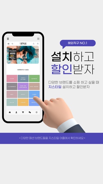 【图】GSTYLE(지스타일)(截图1) 【图】GSTYLE(지스타일)(截图1)