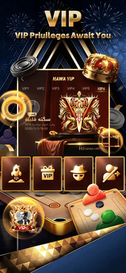 Screenshot 5 von 5 zu Hawa-Gaming Together
