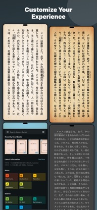 Yom! Aozora Bunko screenshot 5