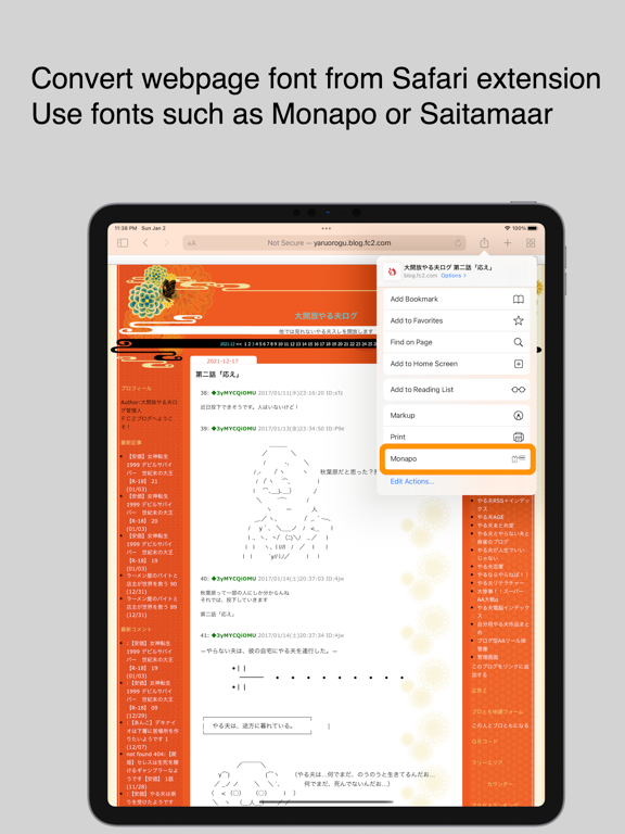 Screenshot #5 pour Monapo for ASCII Art