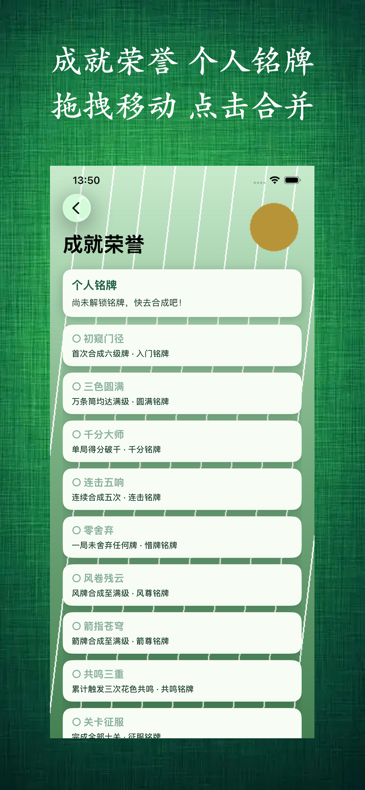 PUG麻将咕了