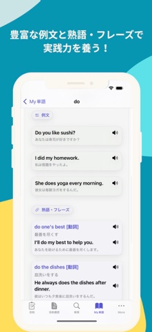Wordveil Screenshot 6 of 8