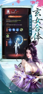 百炼仙途-高爆率仙侠大世界渡劫飞升手游 screenshot 4