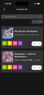 MaiPocket - maimai songs, quiz screenshot 4