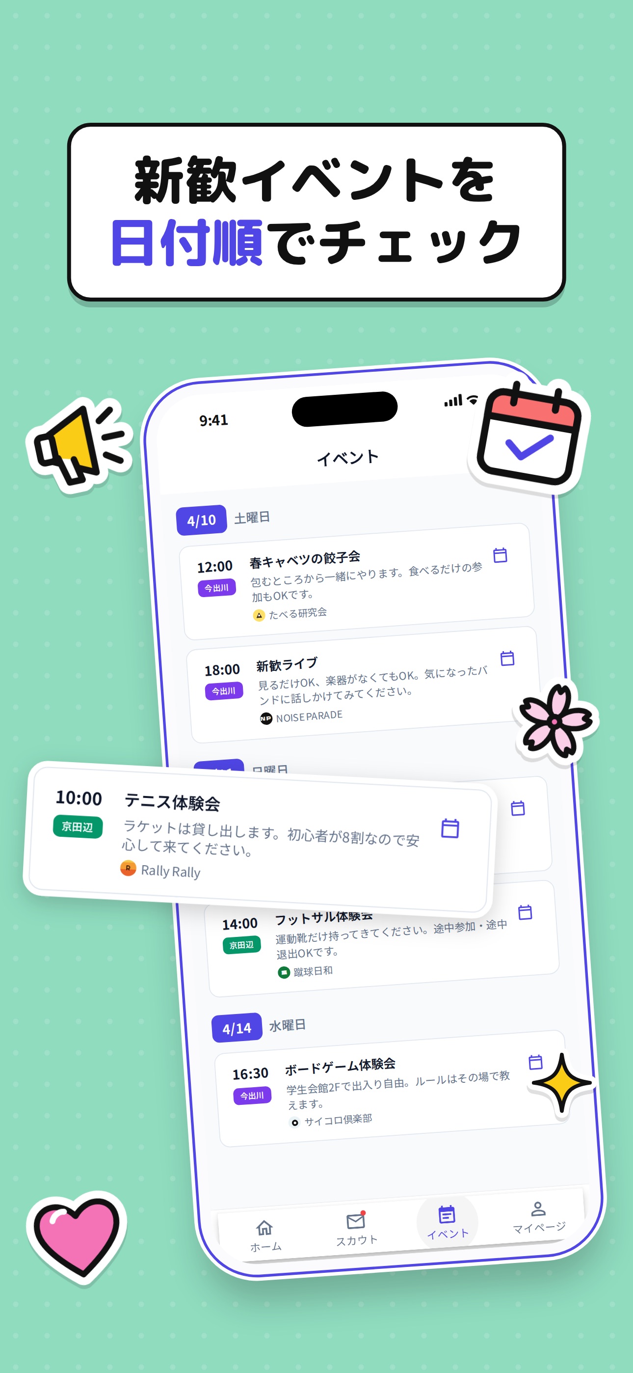 Screenshot 7 of D-Hub -同志社・同女生のためのアプリ