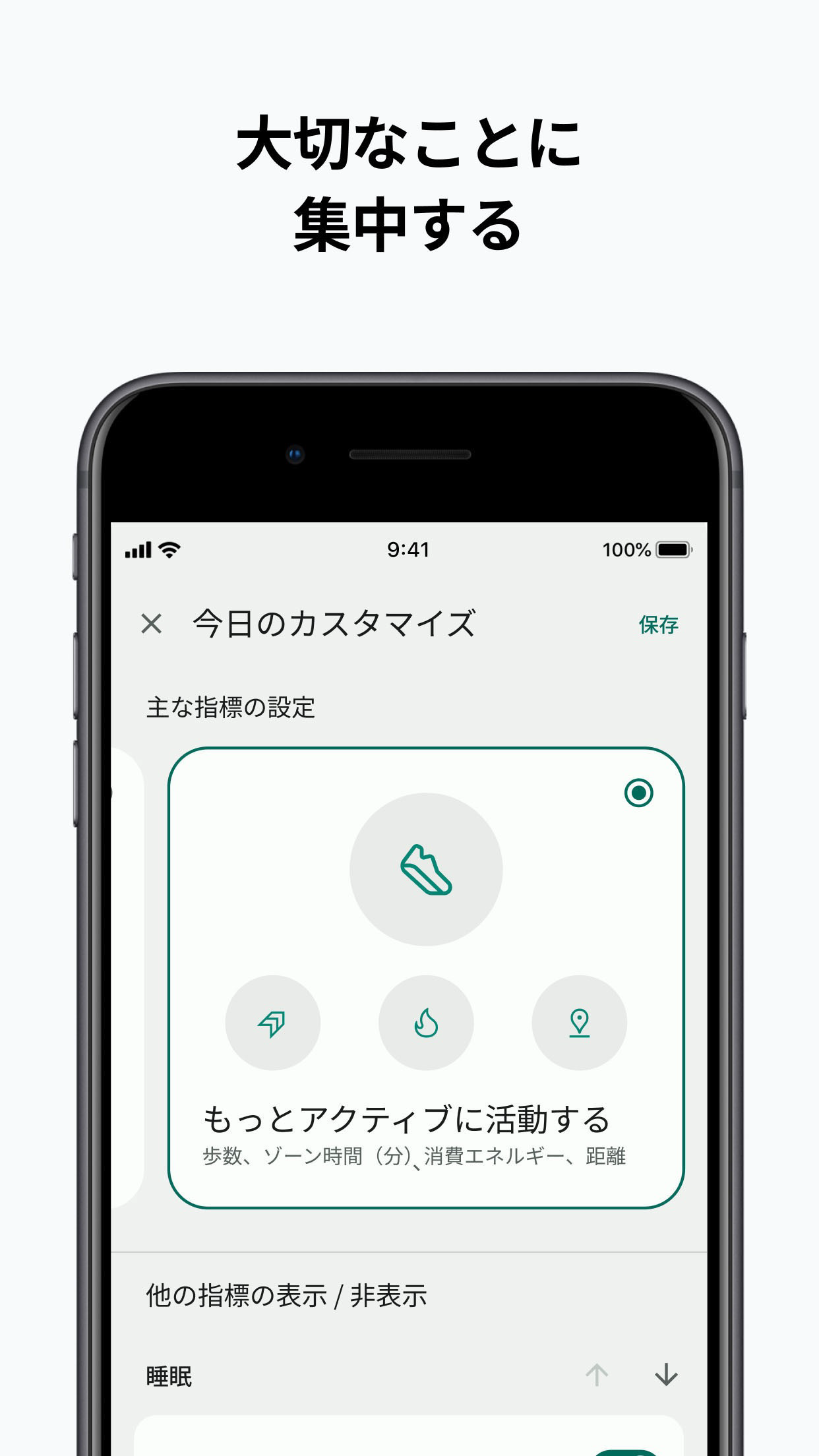 https://is1-ssl.mzstatic.com/image/thumb/PurpleSource211/v4/d1/ee/e5/d1eee5a6-705f-c059-0aaa-cf0f878de038/APP_IPHONE_55-1.png/1242x2208.png