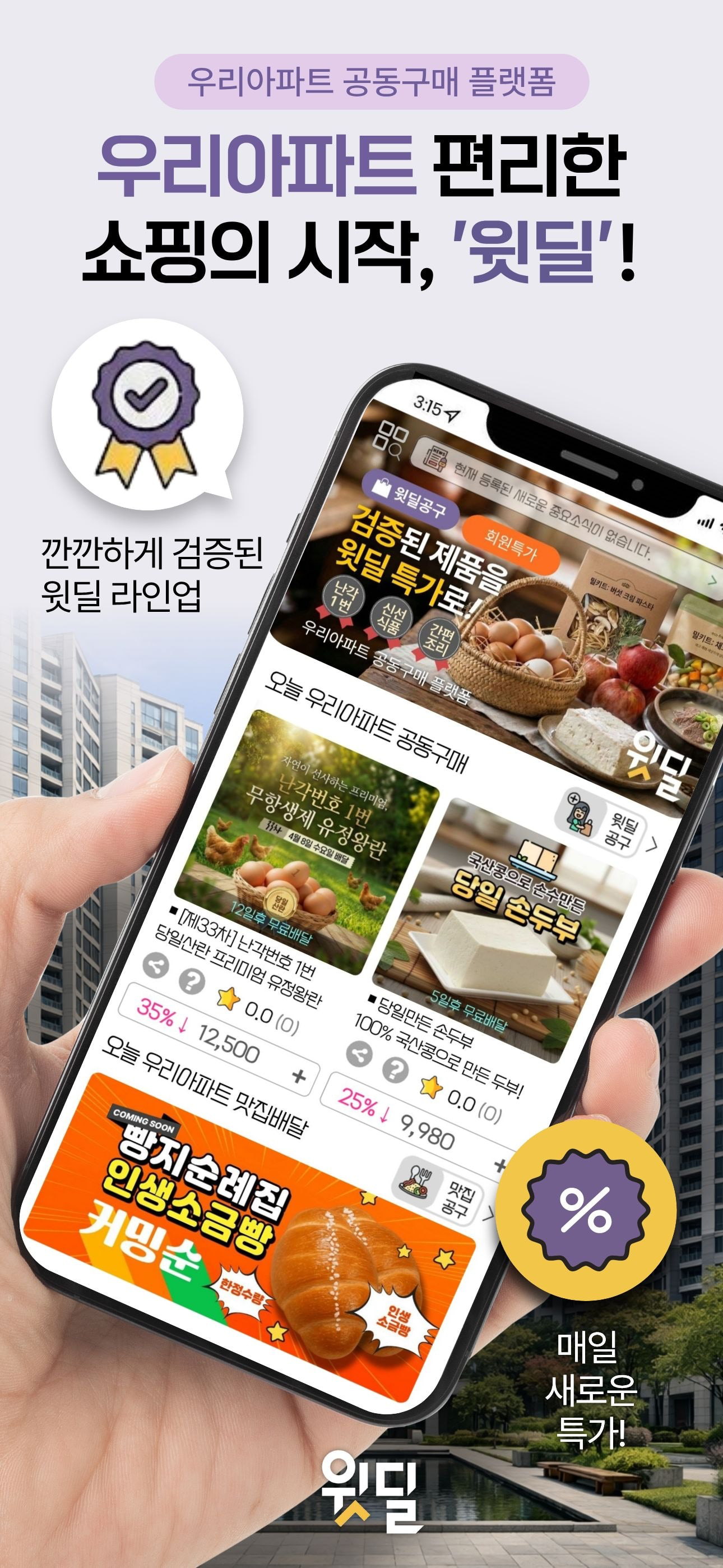 신곡 이편한