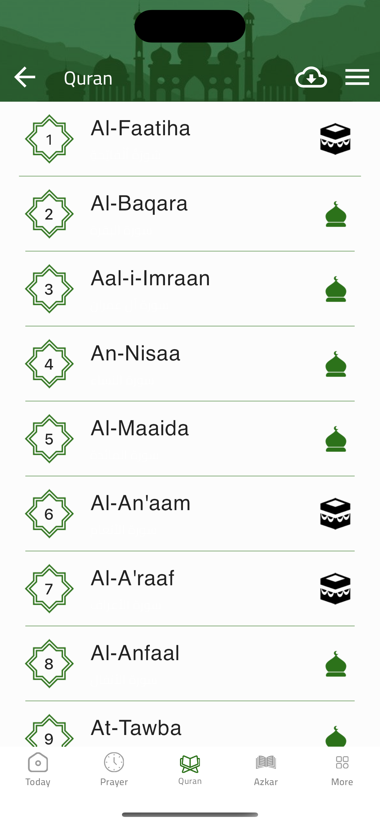 Muslim: Adhan Azkar Quran