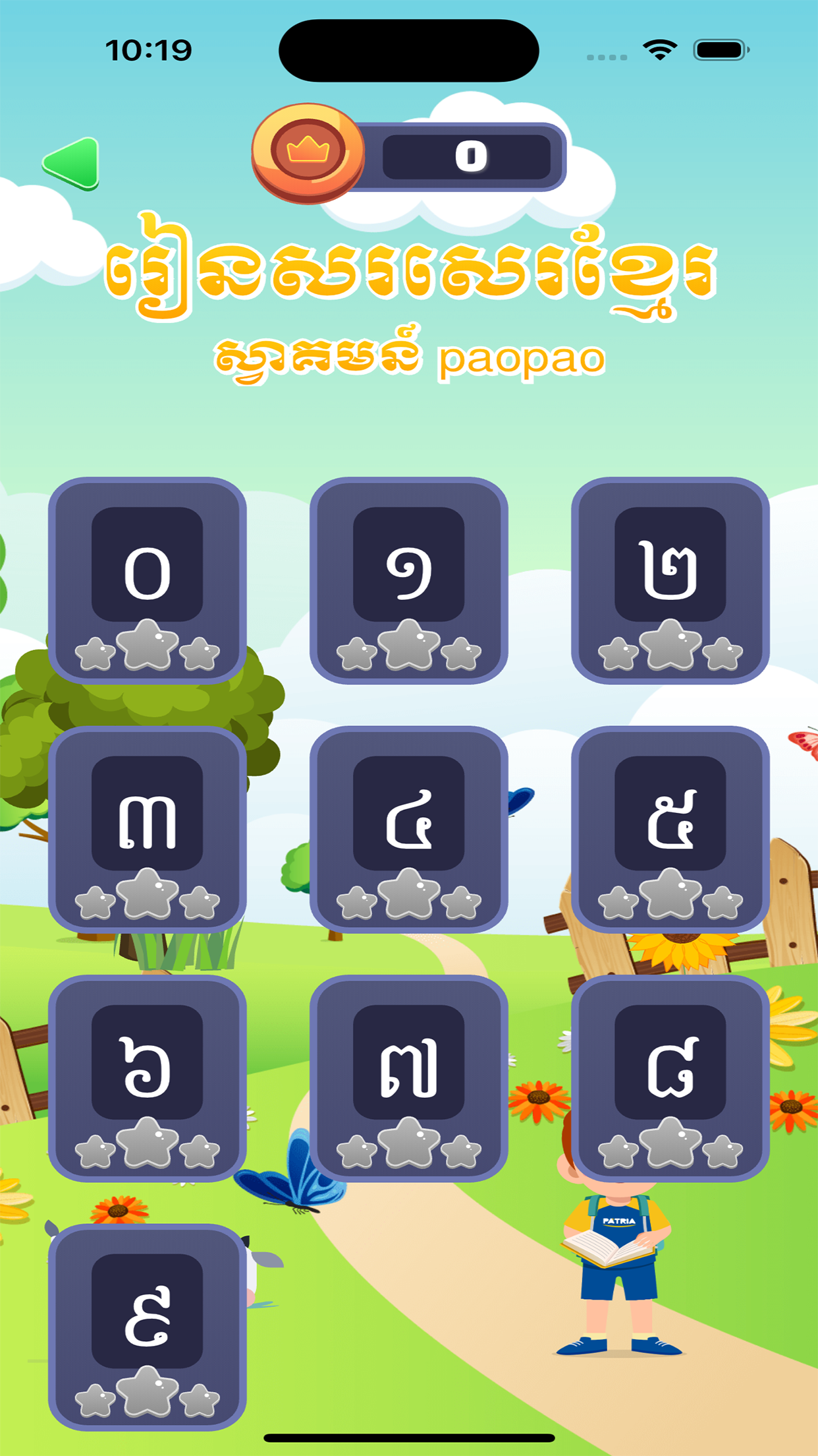 Write Khmer - Learn Khmer