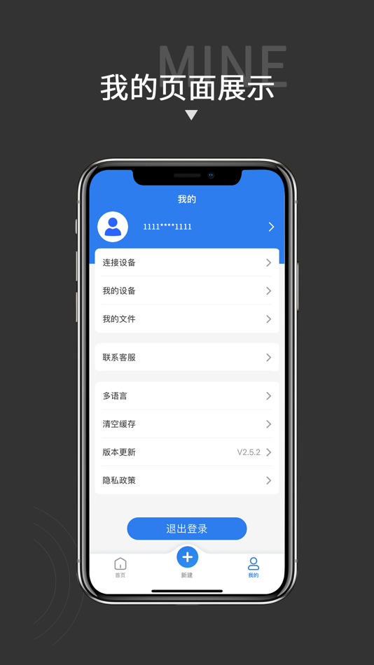 #4. 贴博士 (iOS) 由: 广州乐序科技有限公司