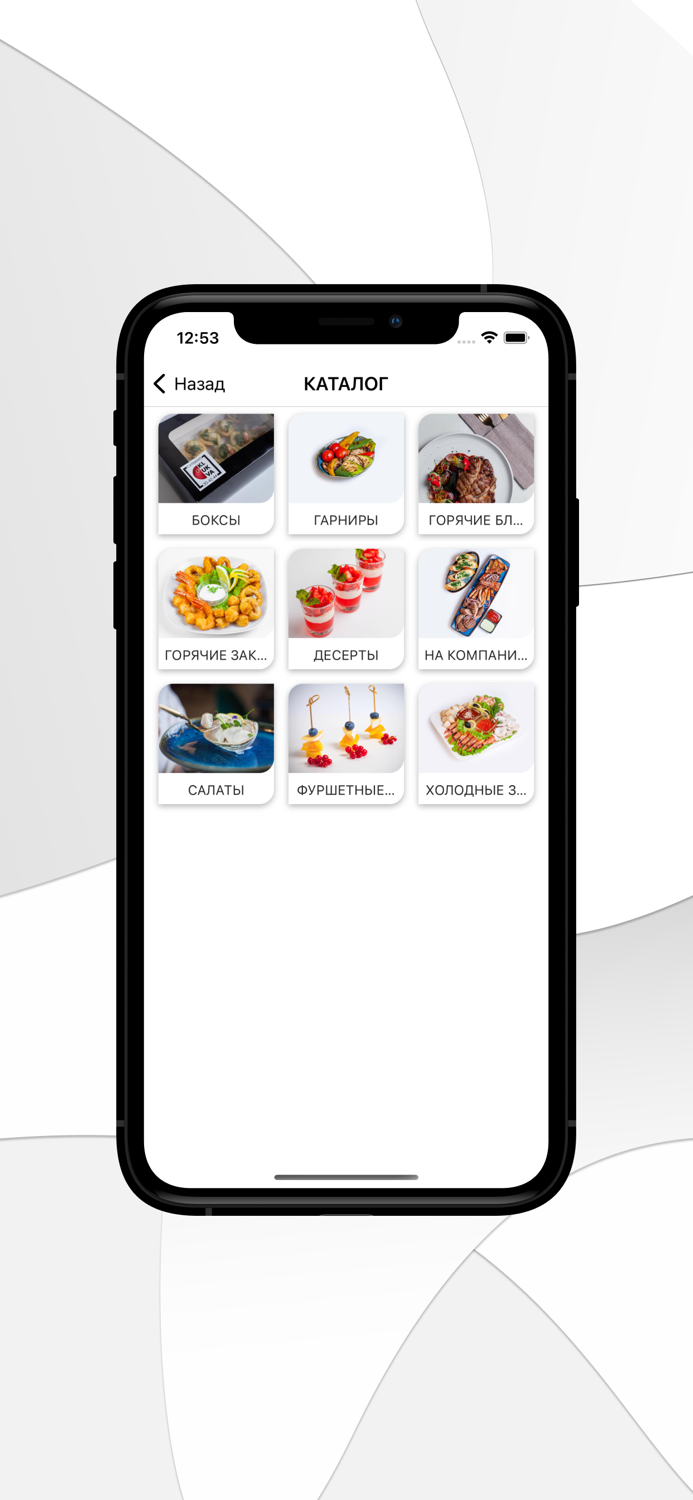 Арт кейтеринг