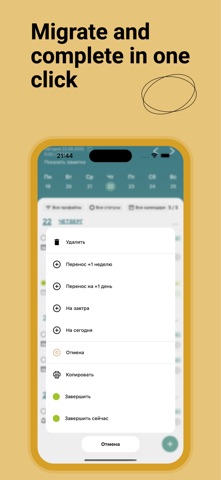 Brulka - запись клиентов iPhone screenshot