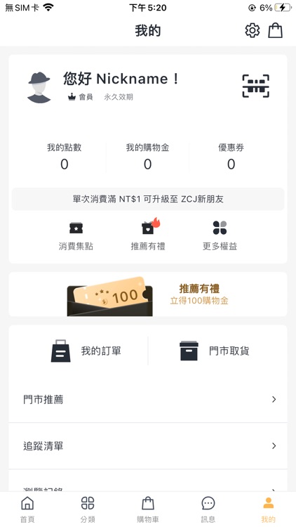 ZCJ BEAUTY screenshot-3