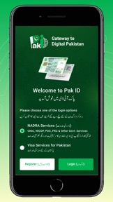PAK IDENTITY screenshot