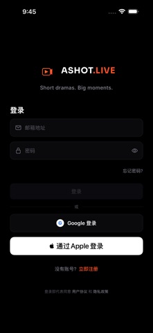 AShot Screenshot 1 of 5