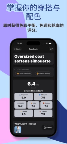 Fitcheck Studio screenshot