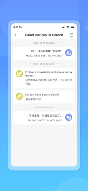 Im Mate screenshot 4