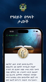Sinksar screenshot