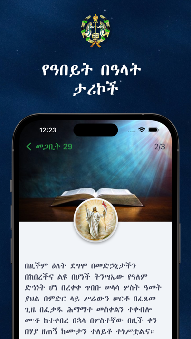 Sinksar Screenshot