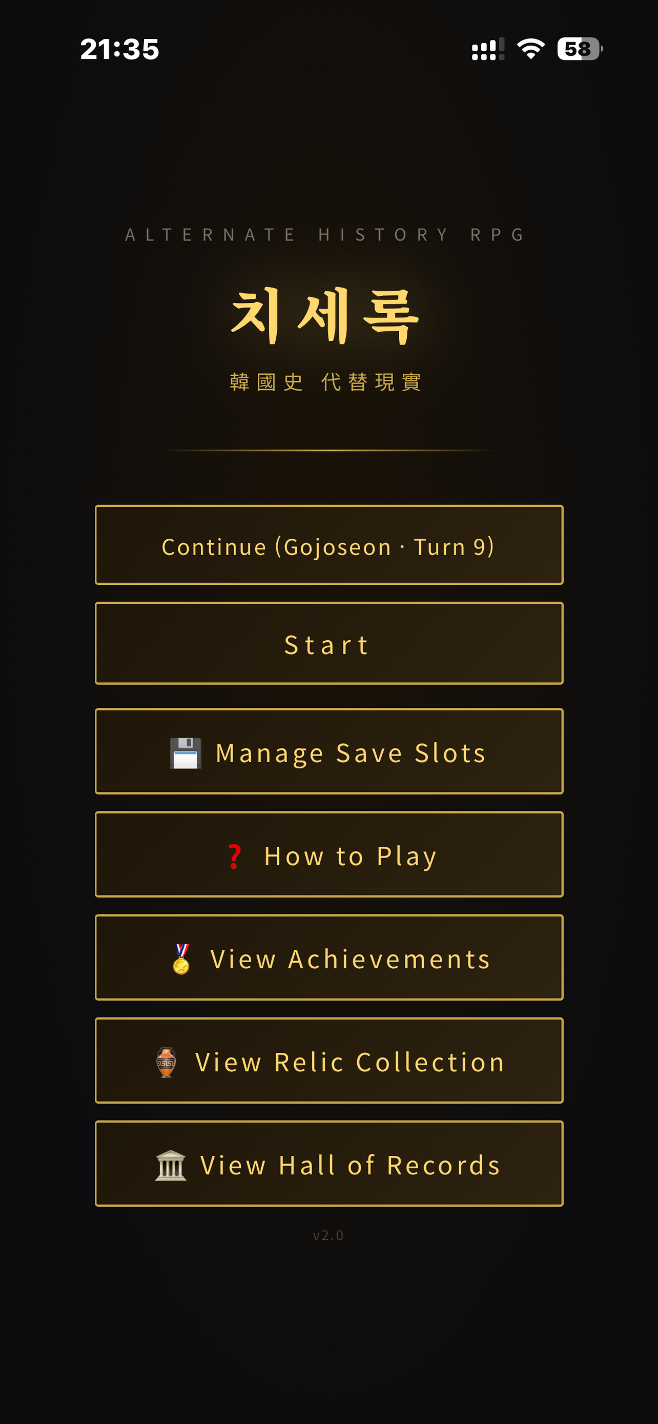 Chiserok screenshot 2