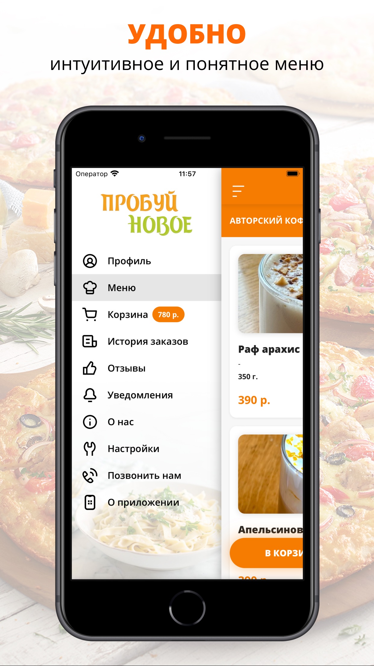 Screenshot 2 of Пробуй новое | Боброво