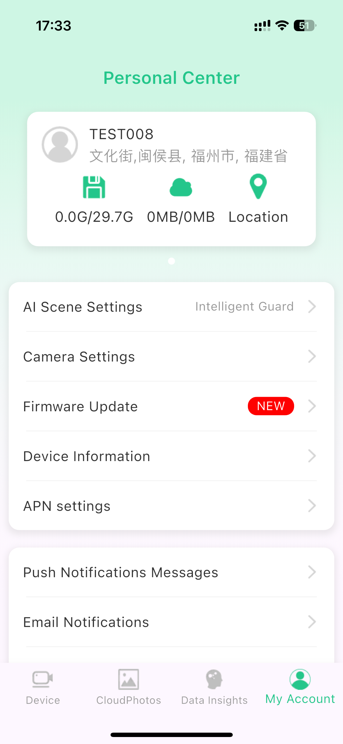 AITrailCam