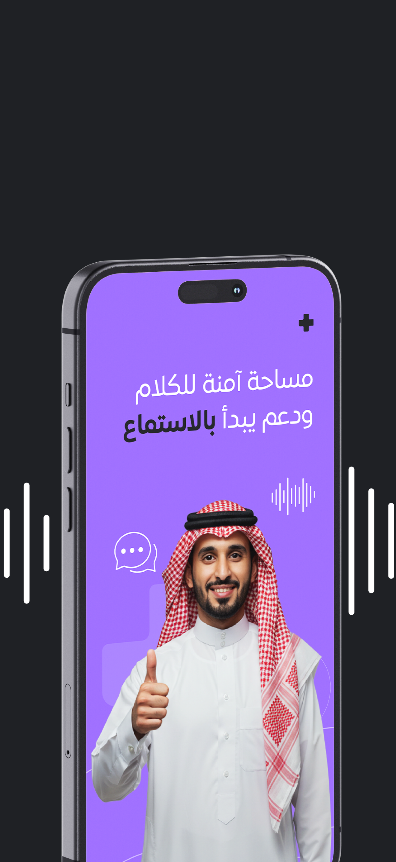 Nasooh | نصوح screenshot 3