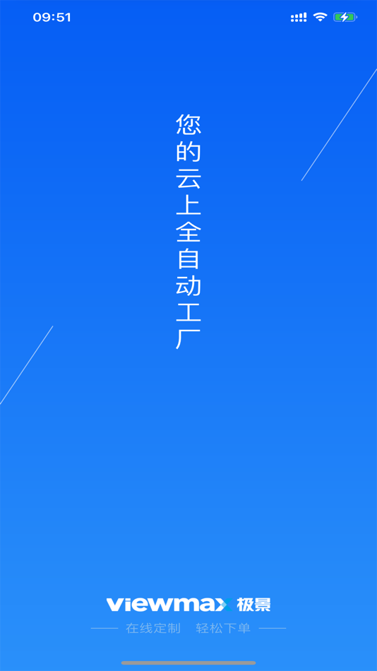 门窗设计大师 - 1.12.11 - (iOS)