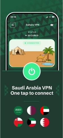 Sahara VPN – Fast & Unlimited iPhone screenshot 1
