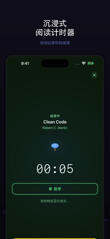 Rootread screenshot