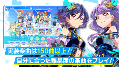 Tokyo 7th シスターズのスクリーンショット - 4