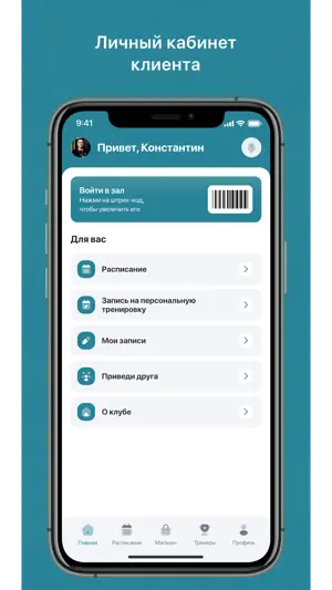 TonTakt dance screenshot 1