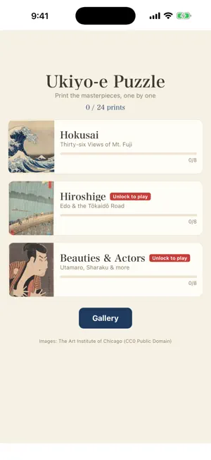 Ukiyo-e Puzzle screenshot 1