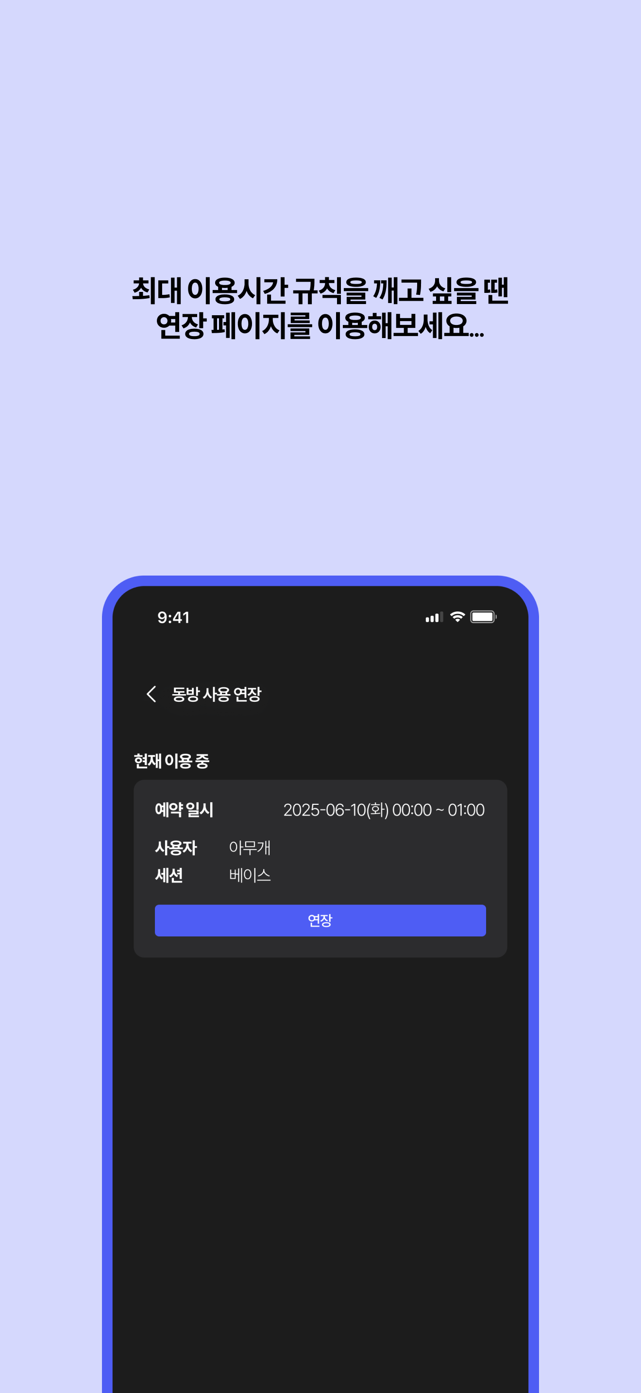 엠디타임