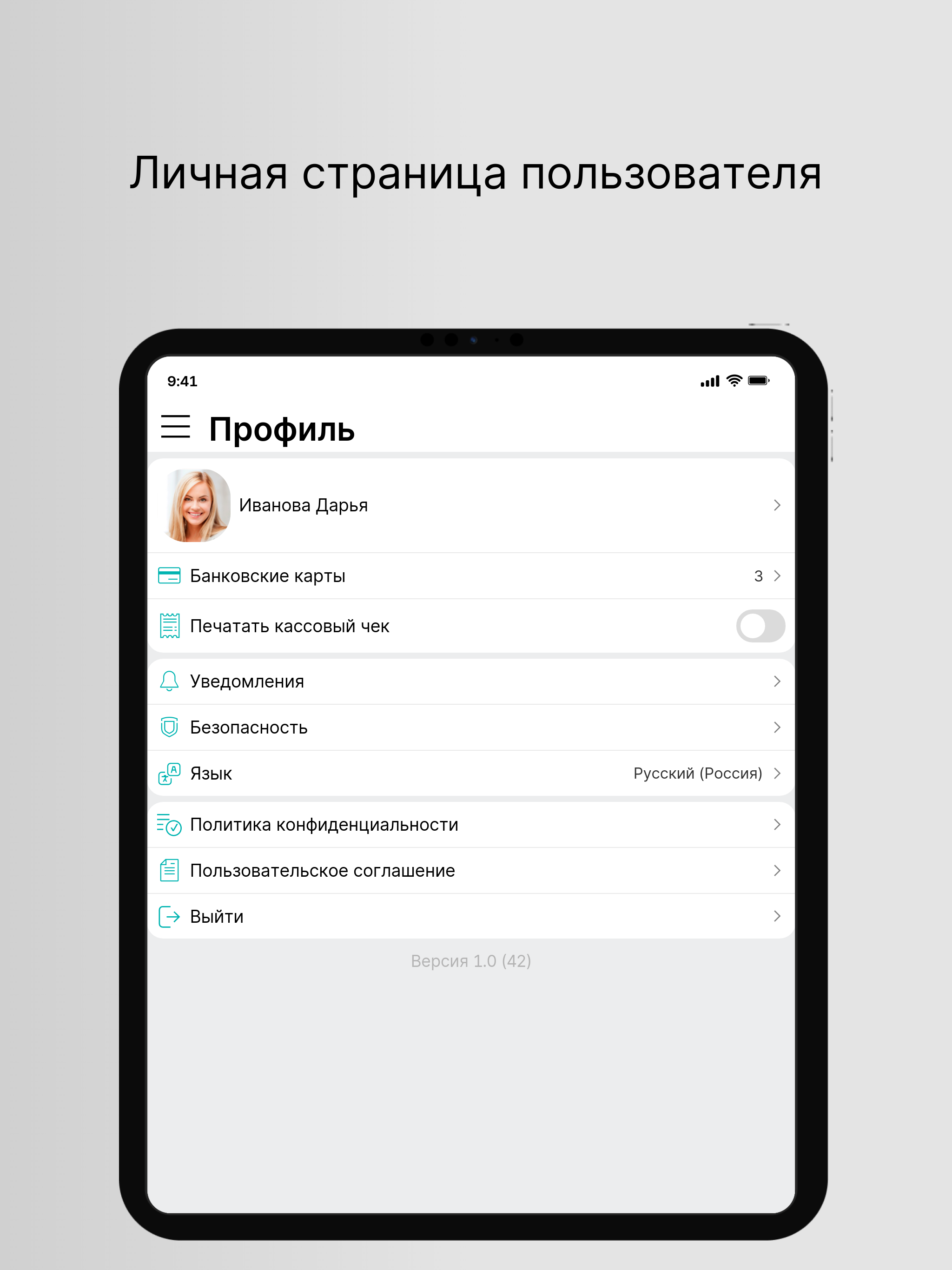 PlaneteParfume screenshot 5
