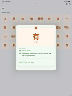 Waabl screenshot 10