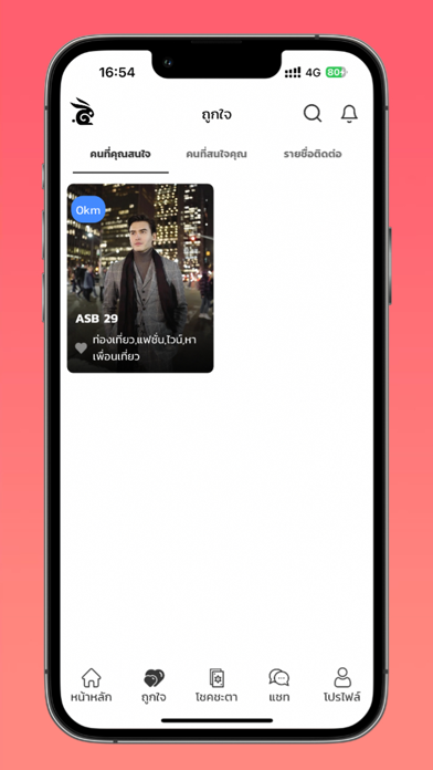 Collab - Chat & Meet Screenshot