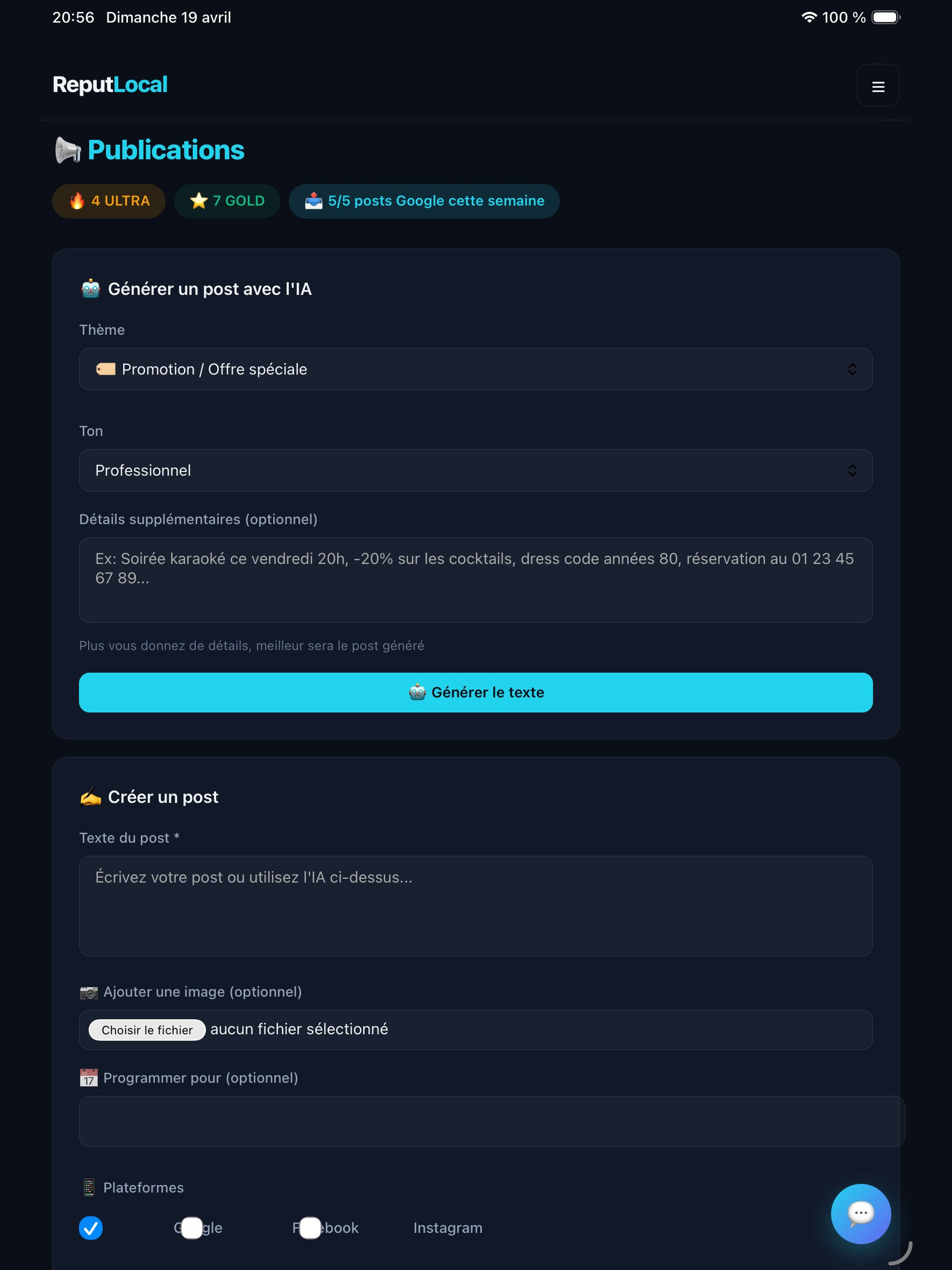 ReputLocal screenshot 17