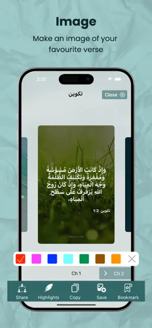 Holy Bible in Arabic Audio screenshot 3