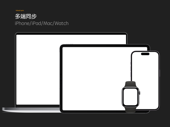 进度条 iPad screenshot 9 - Productivity app